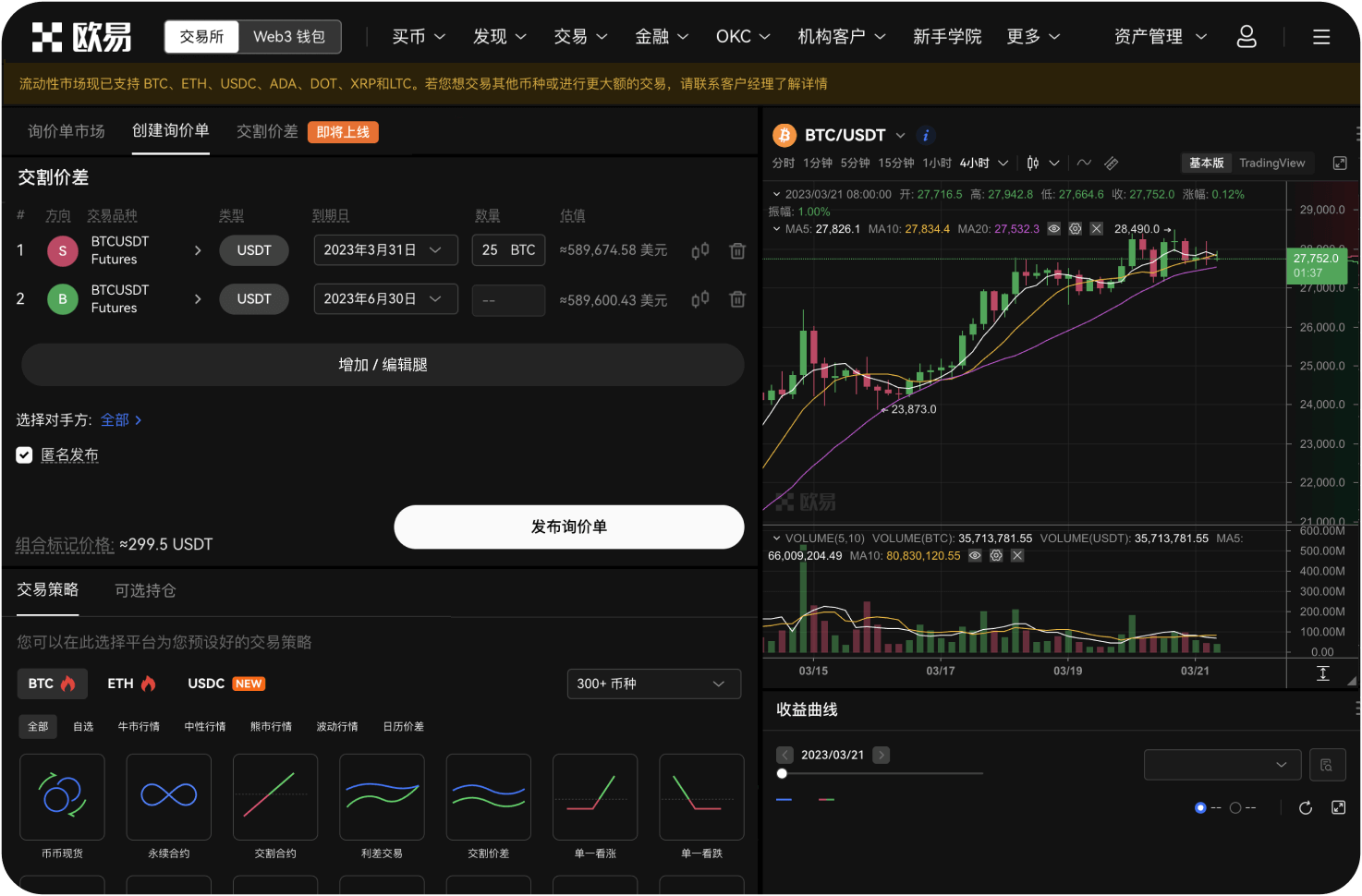 盯盘软件支持自选板块分类吗
